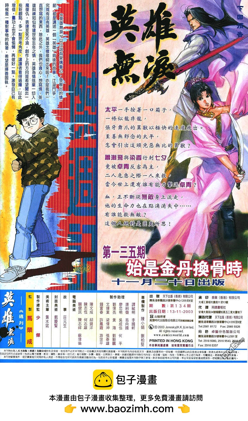 第 32 页