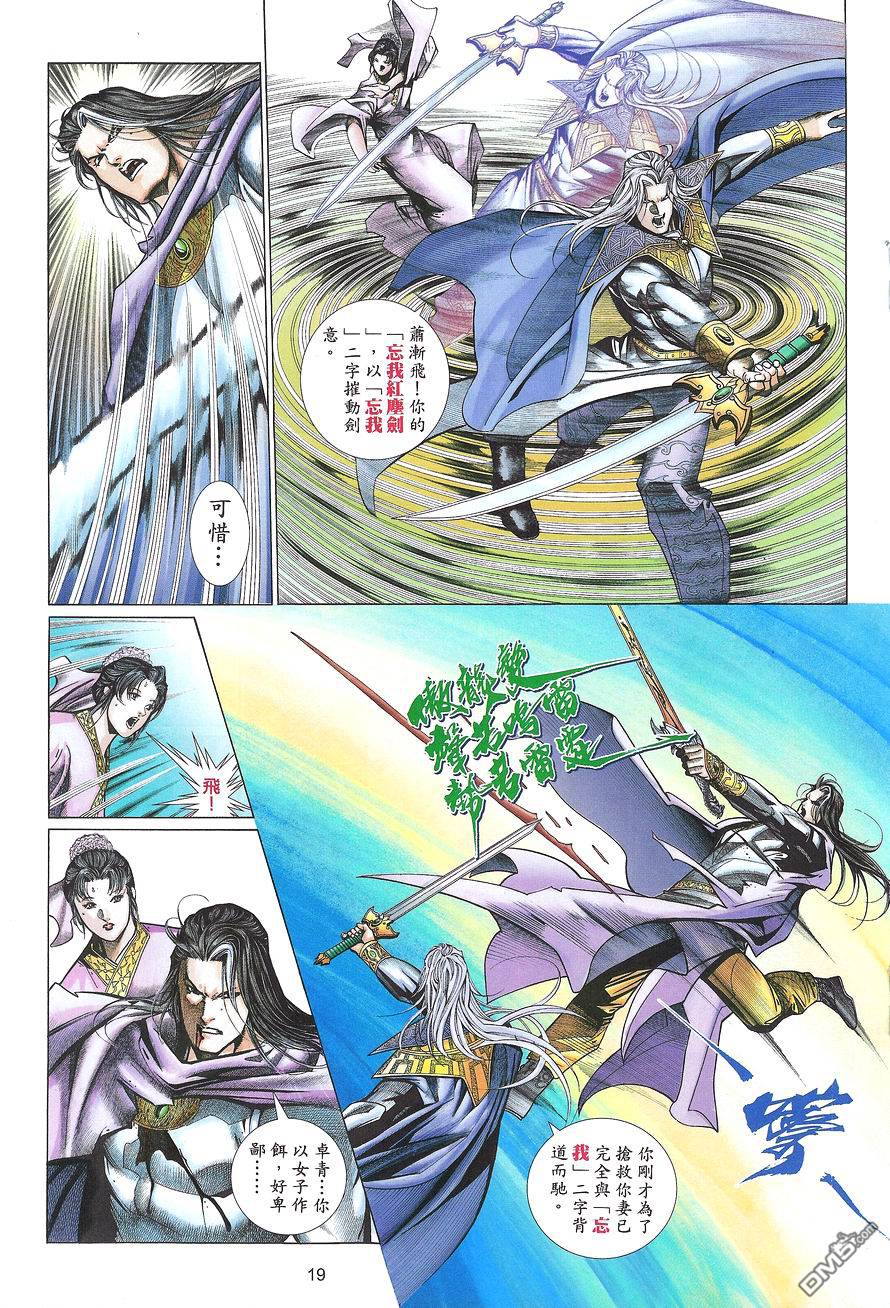 第 19 页