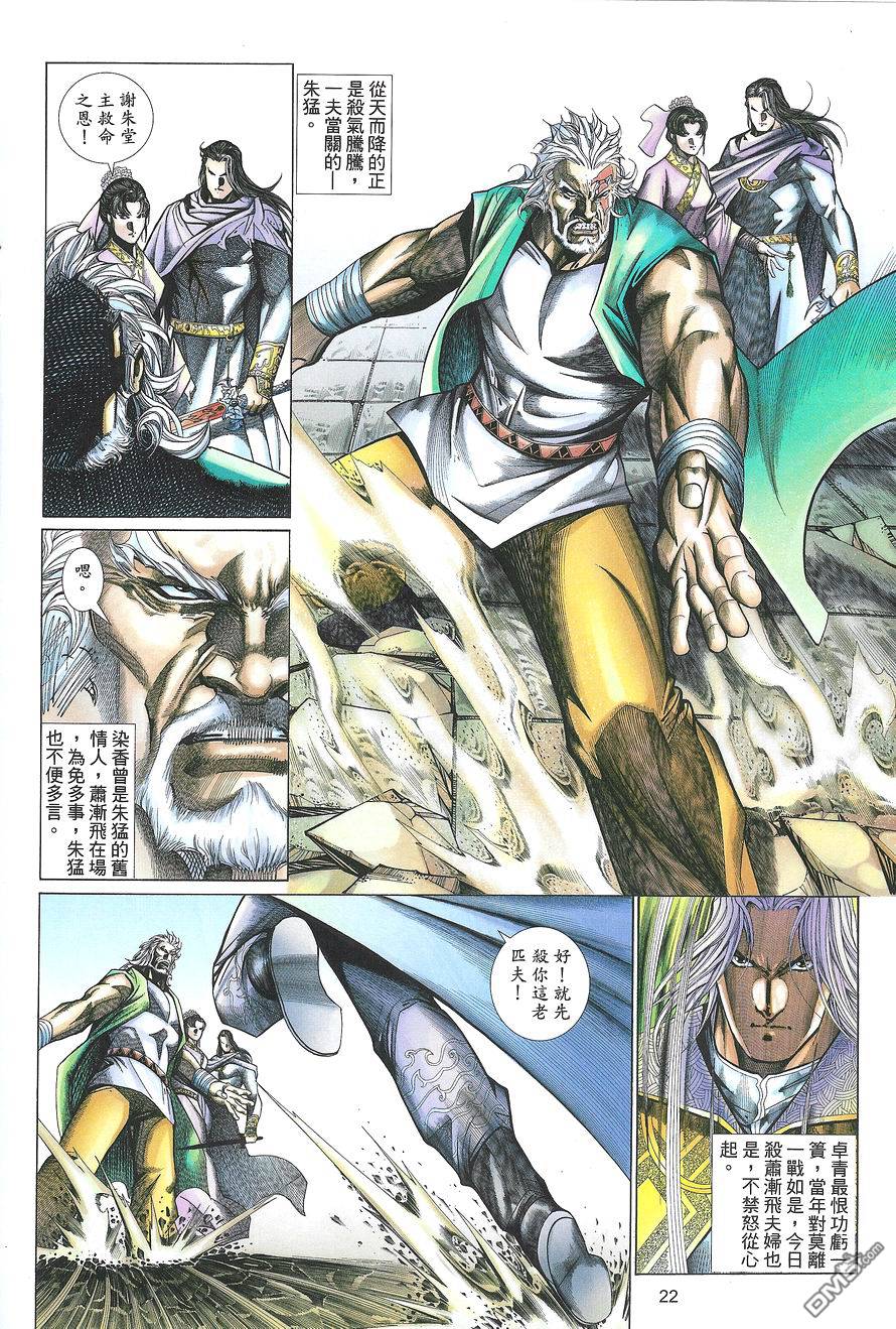 第 22 页