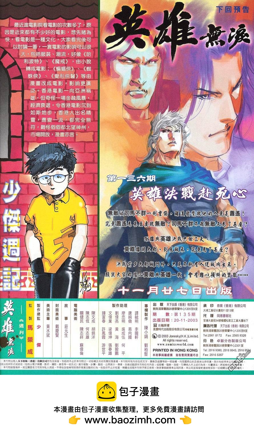 第 32 页