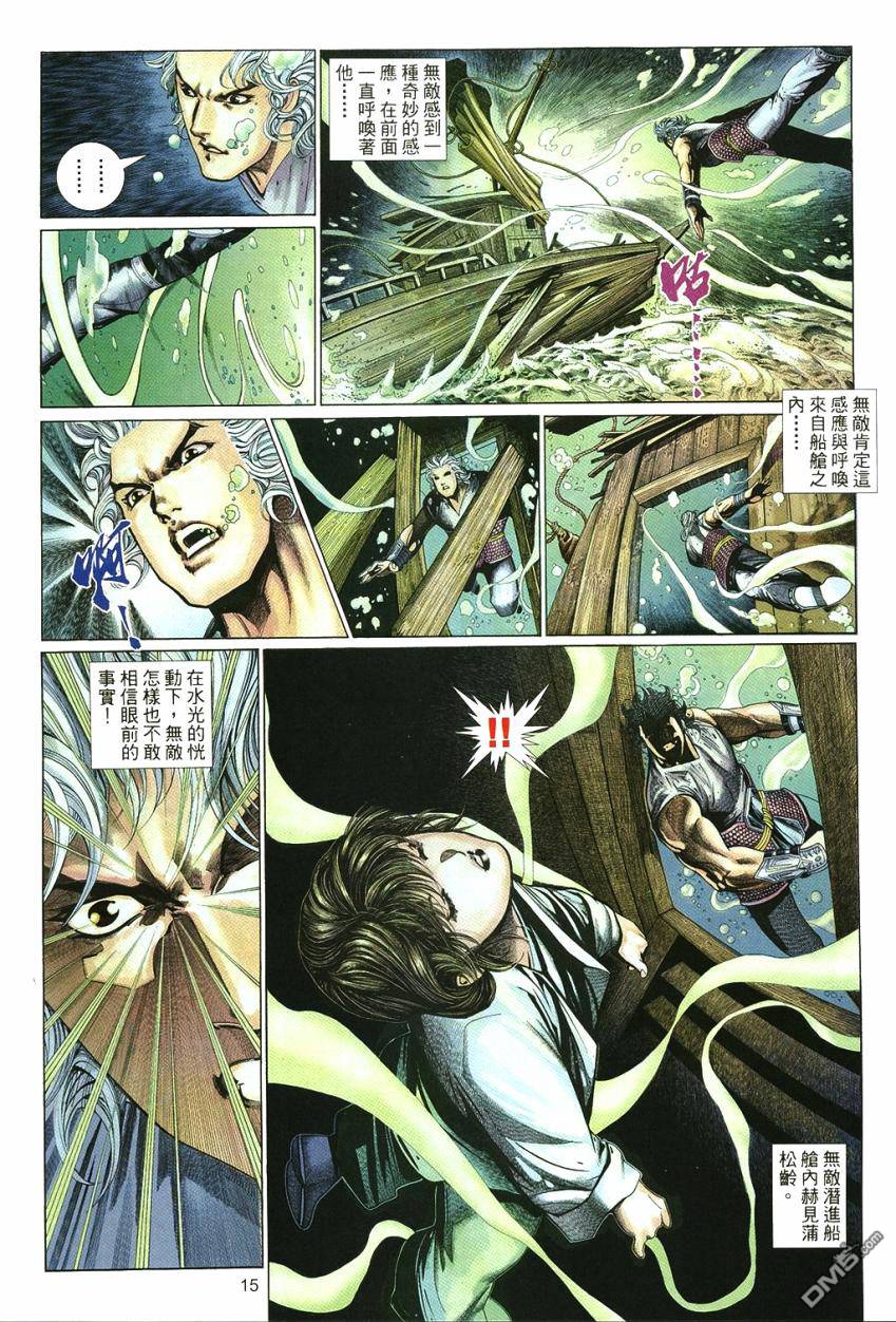 第 15 页