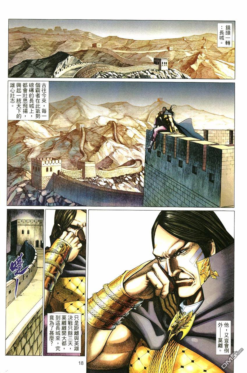 第 18 页