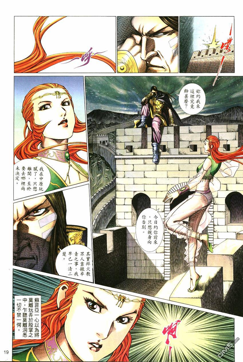 第 19 页