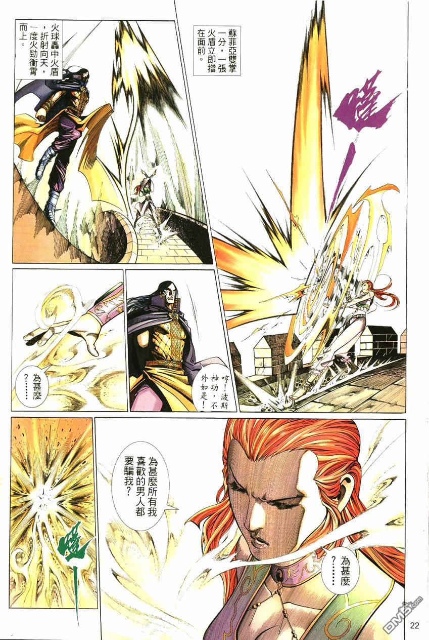 第 22 页