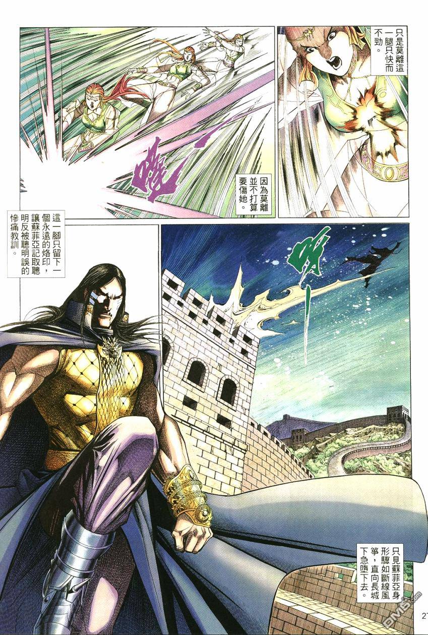 第 27 页