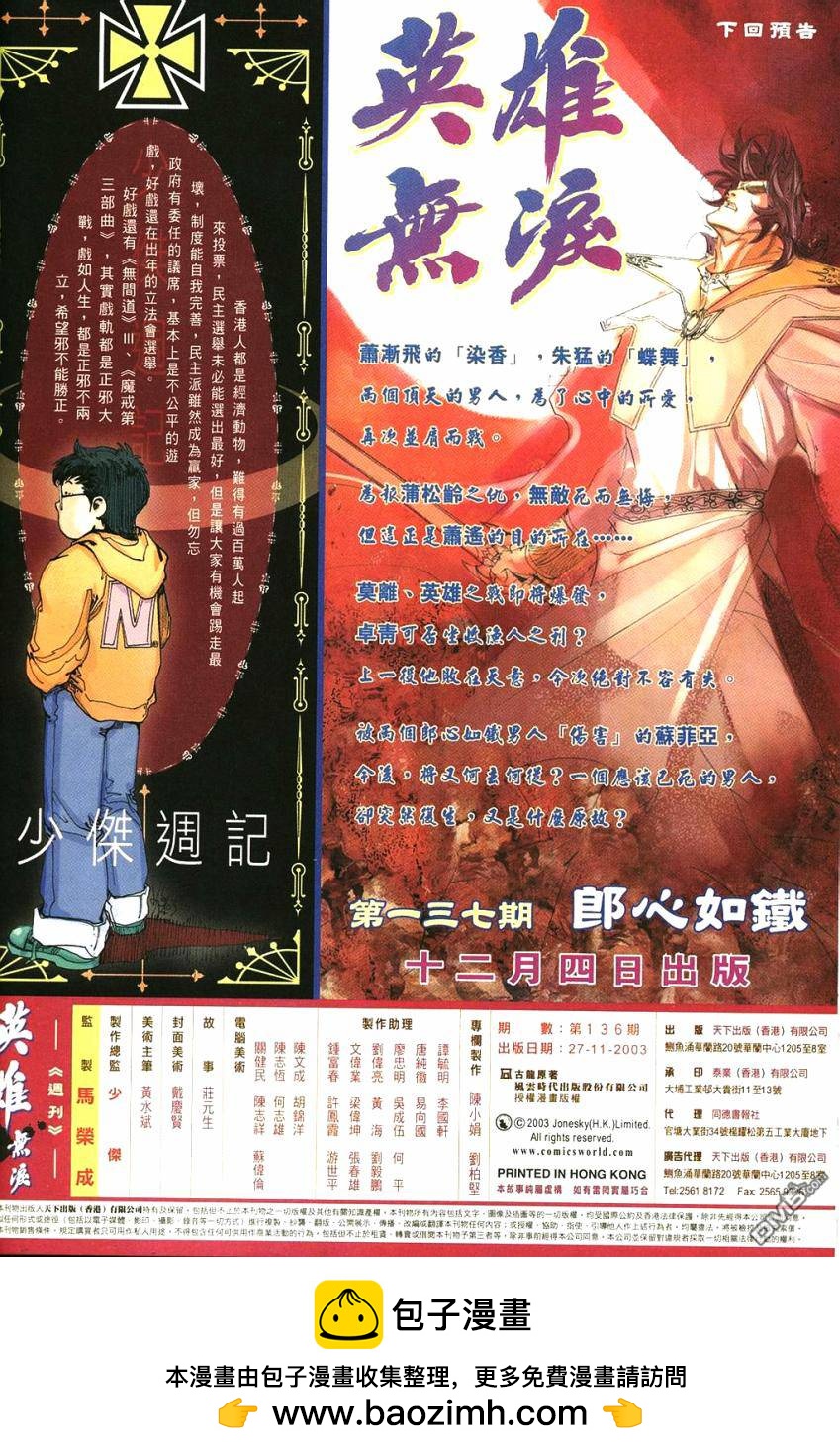第 32 页