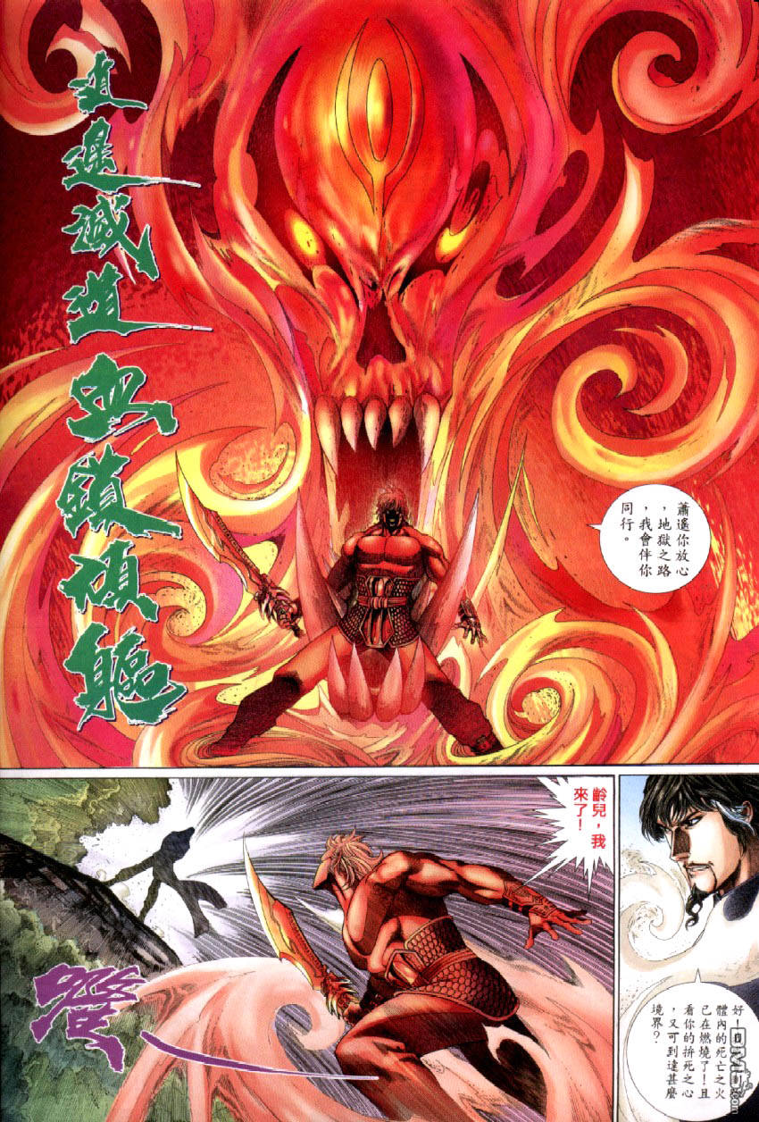 第 12 页