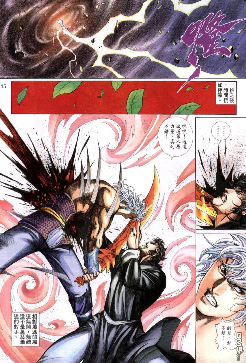 第 15 页