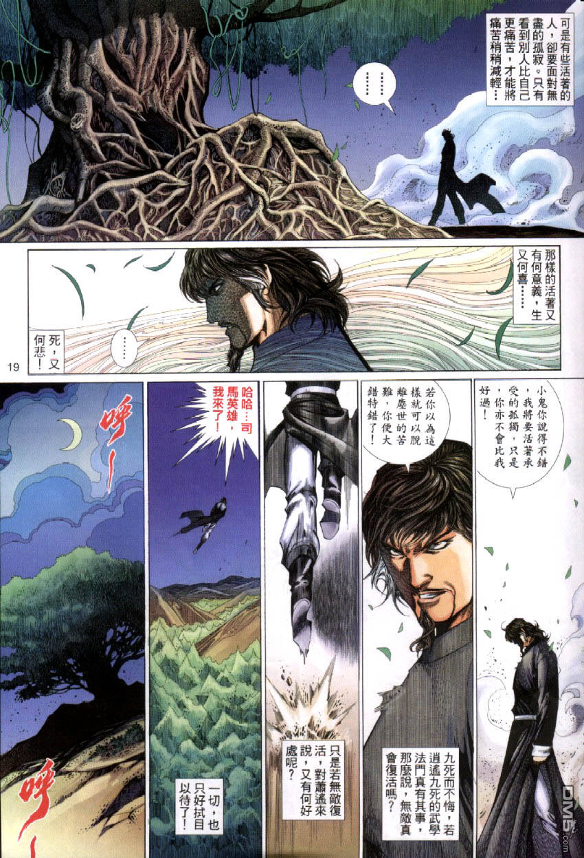 第 19 页