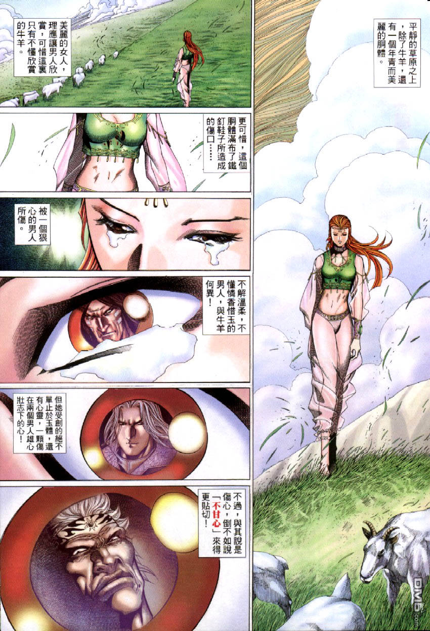 第 33 页