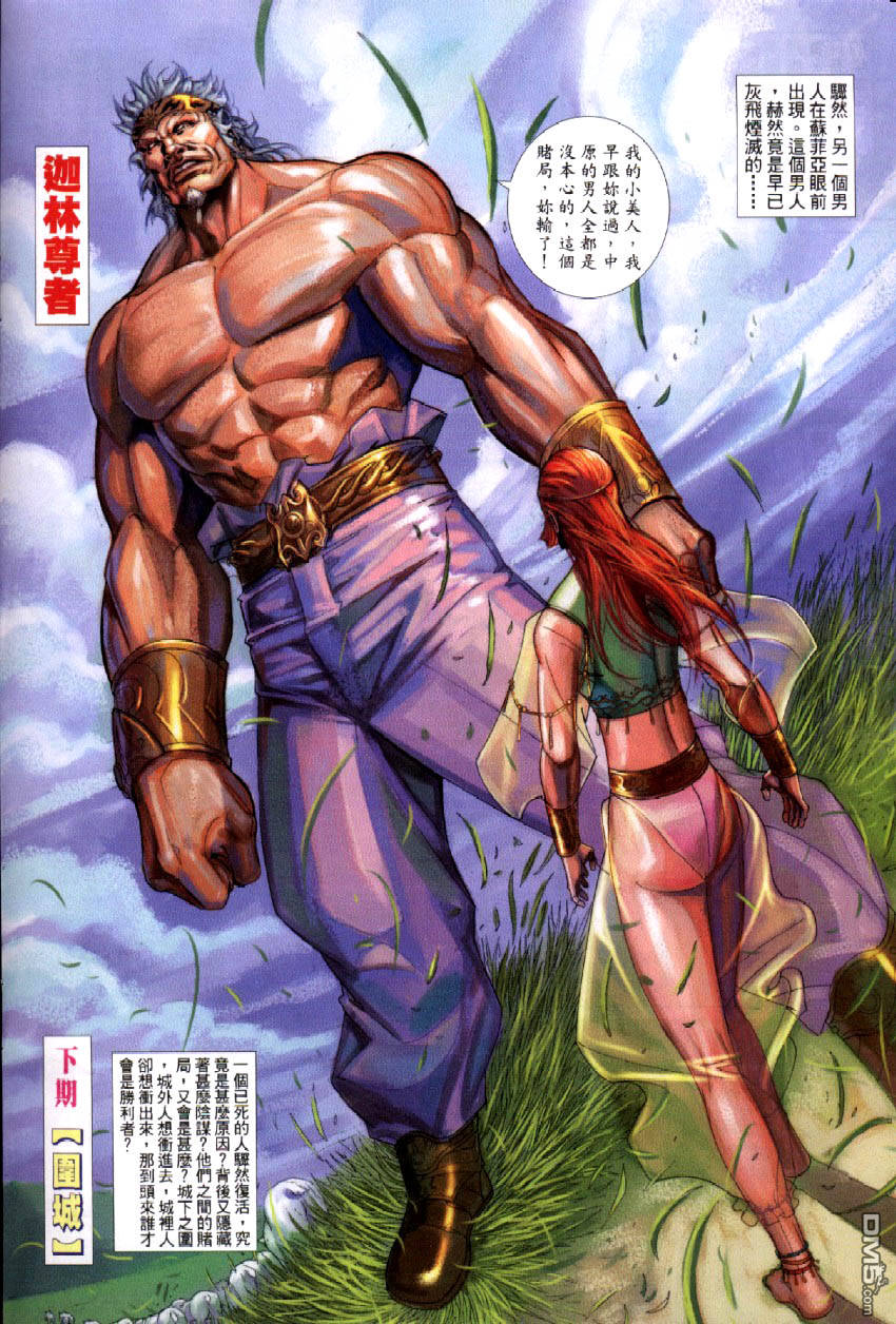 第 34 页
