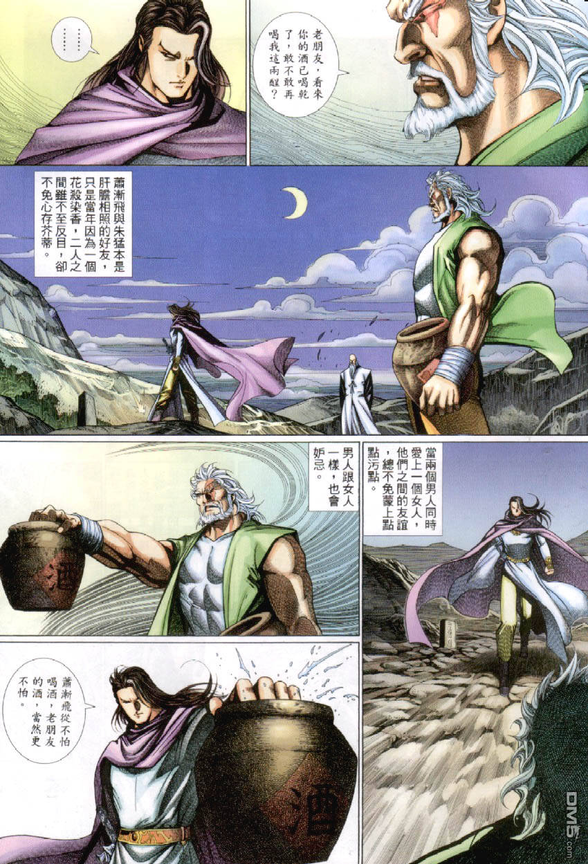 第 5 页