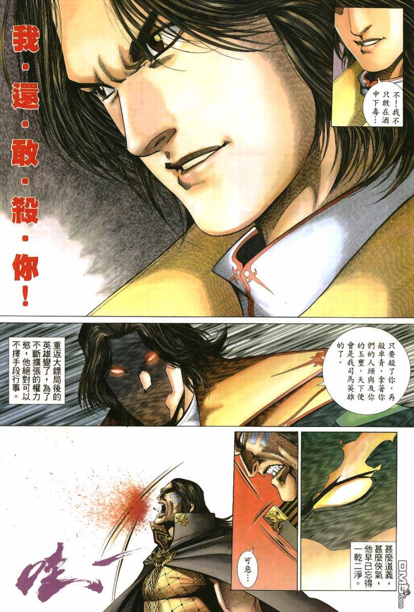 第 15 页