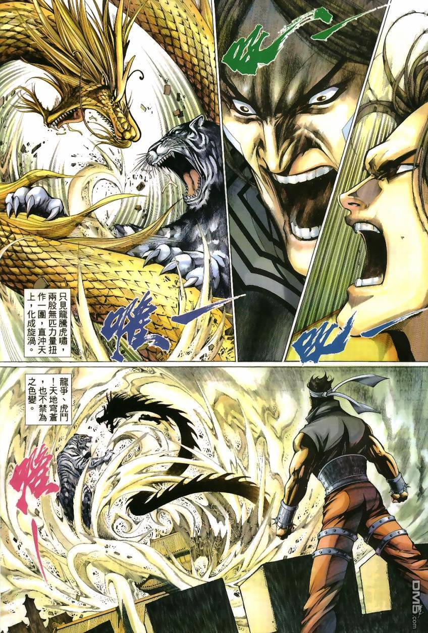 第 19 页