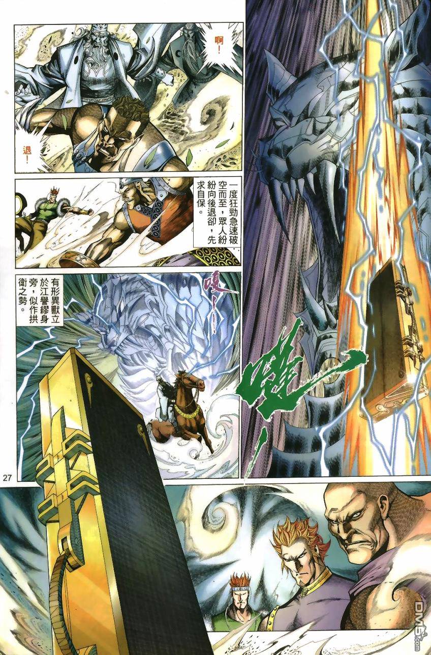第 27 页