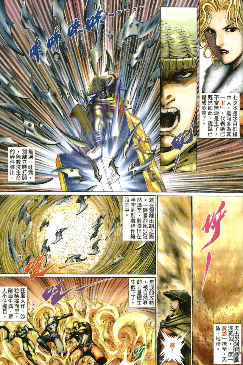 第 29 页