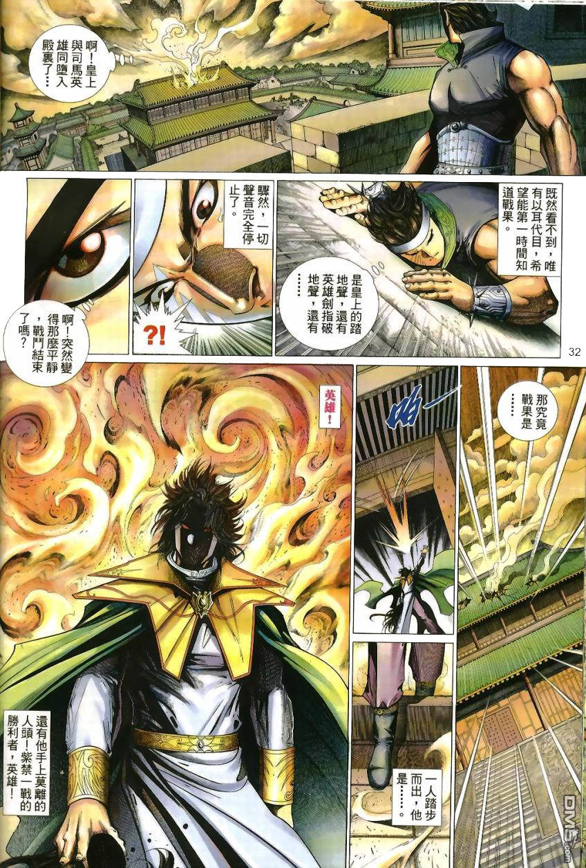 第 32 页