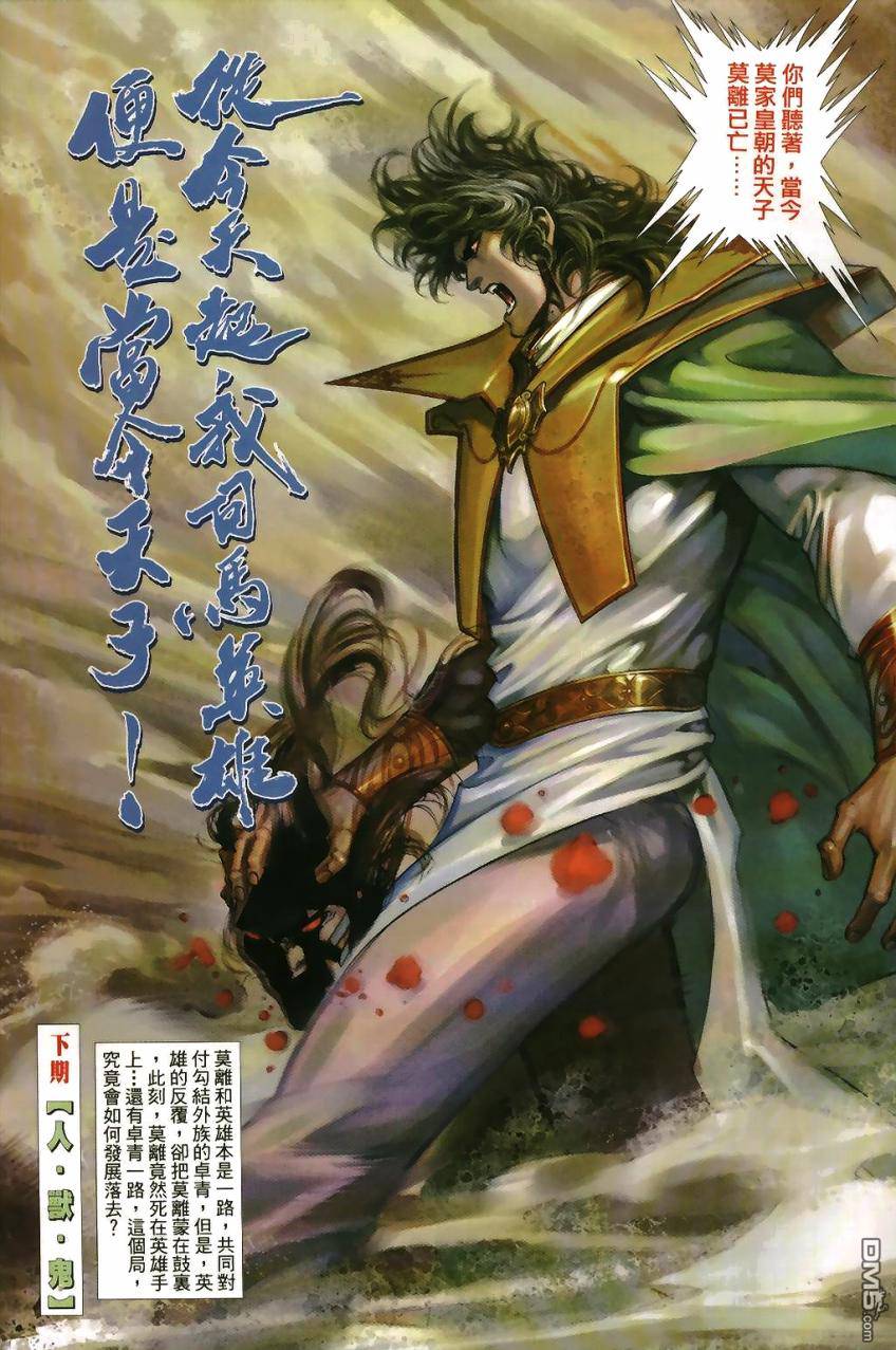 第 33 页