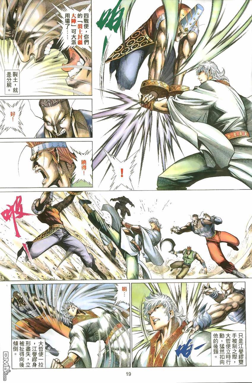 第 19 页