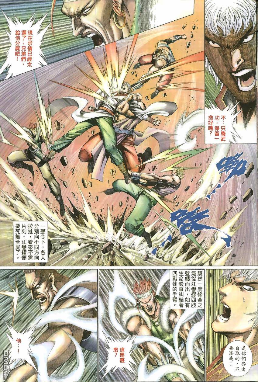 第 21 页