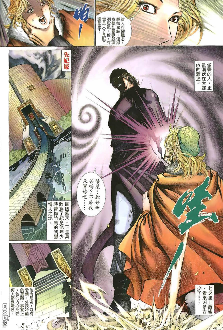 第 32 页