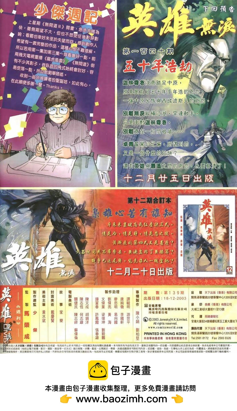 第 34 页