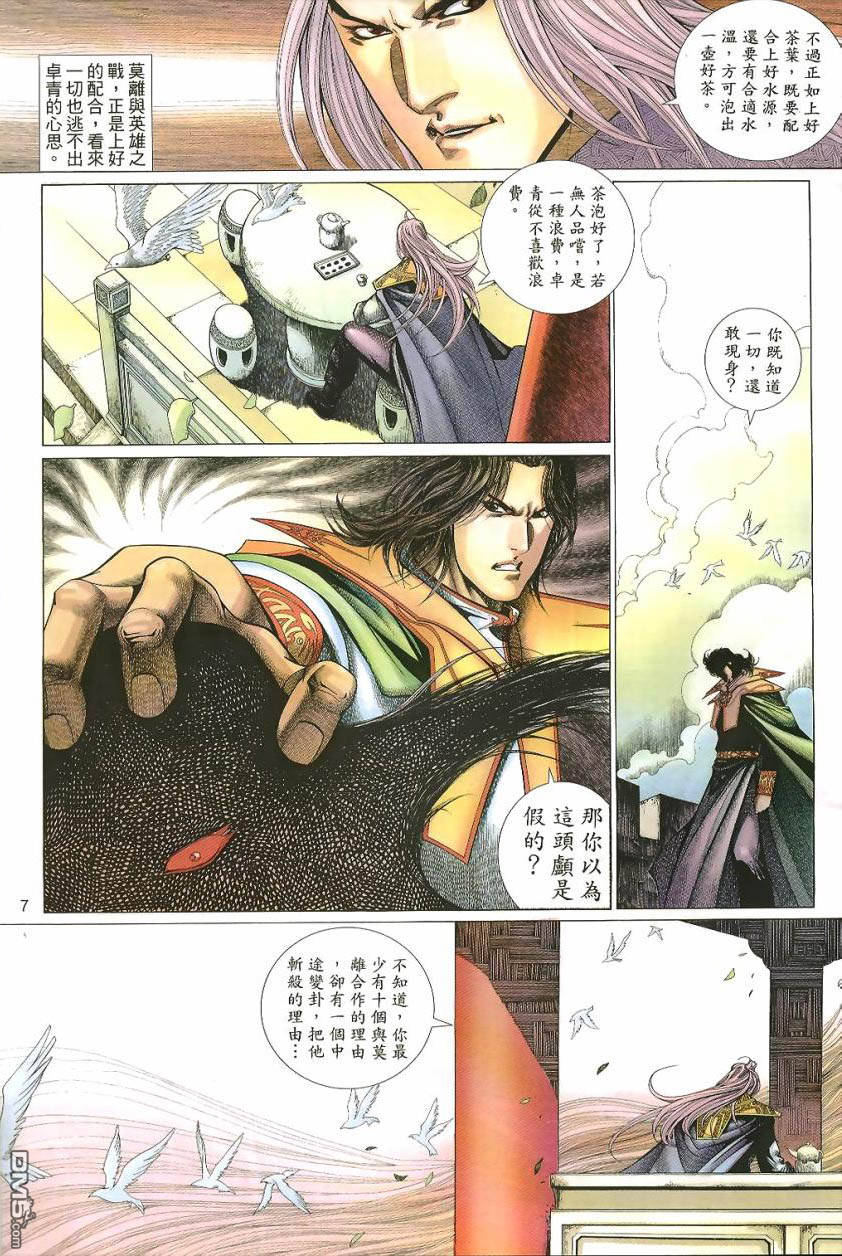 第 7 页