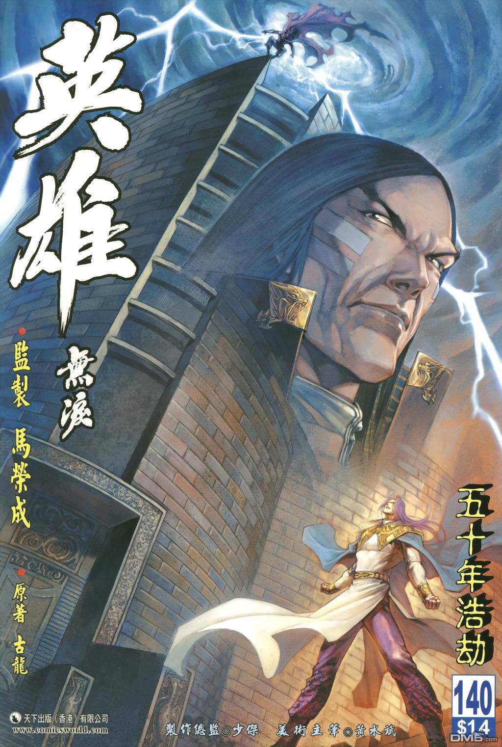 第 1 页