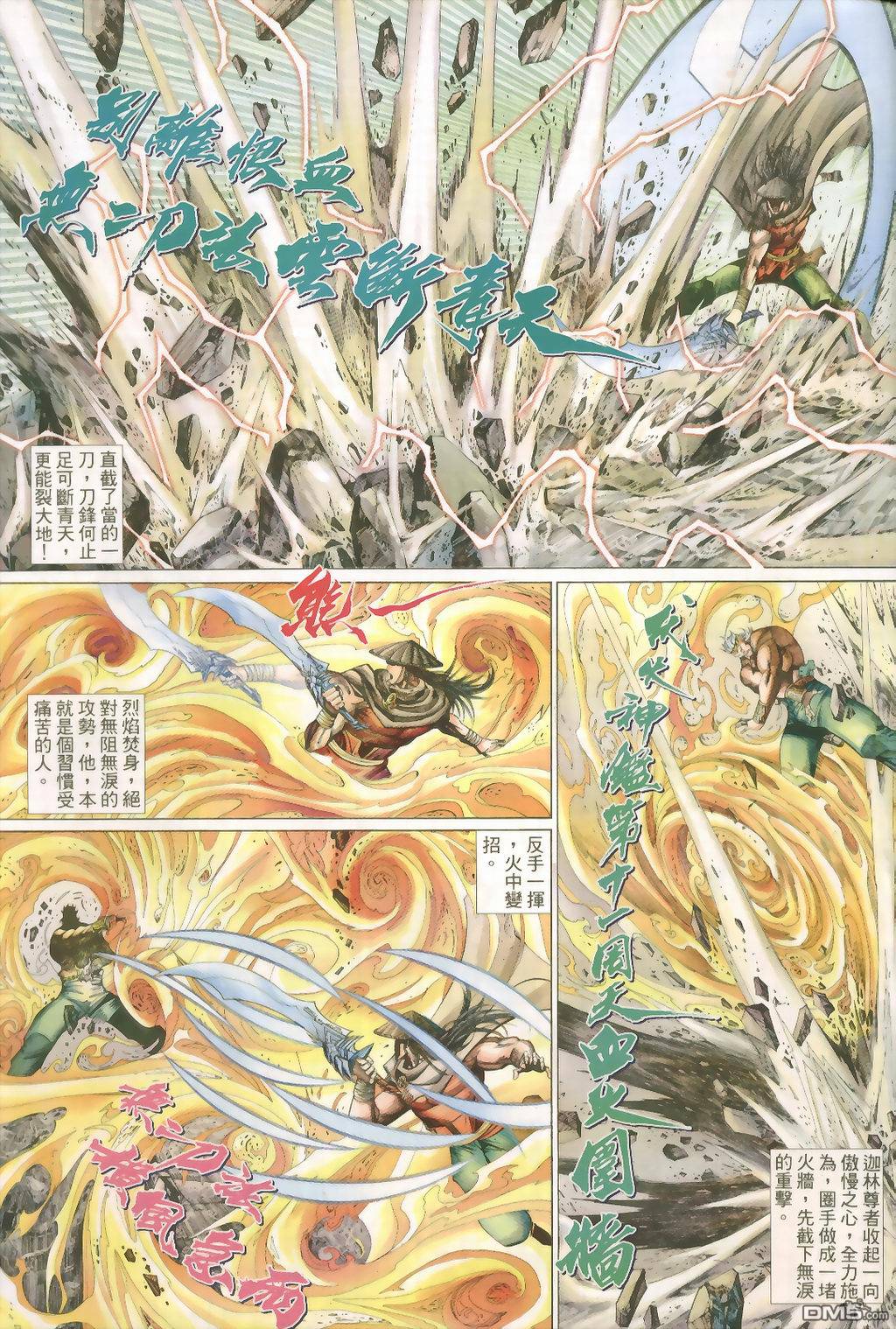 第 19 页