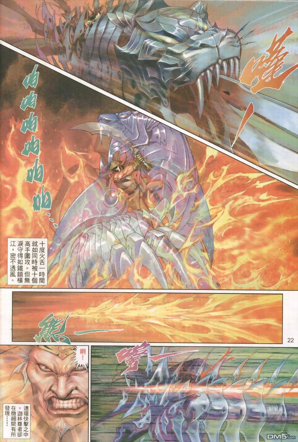 第 22 页