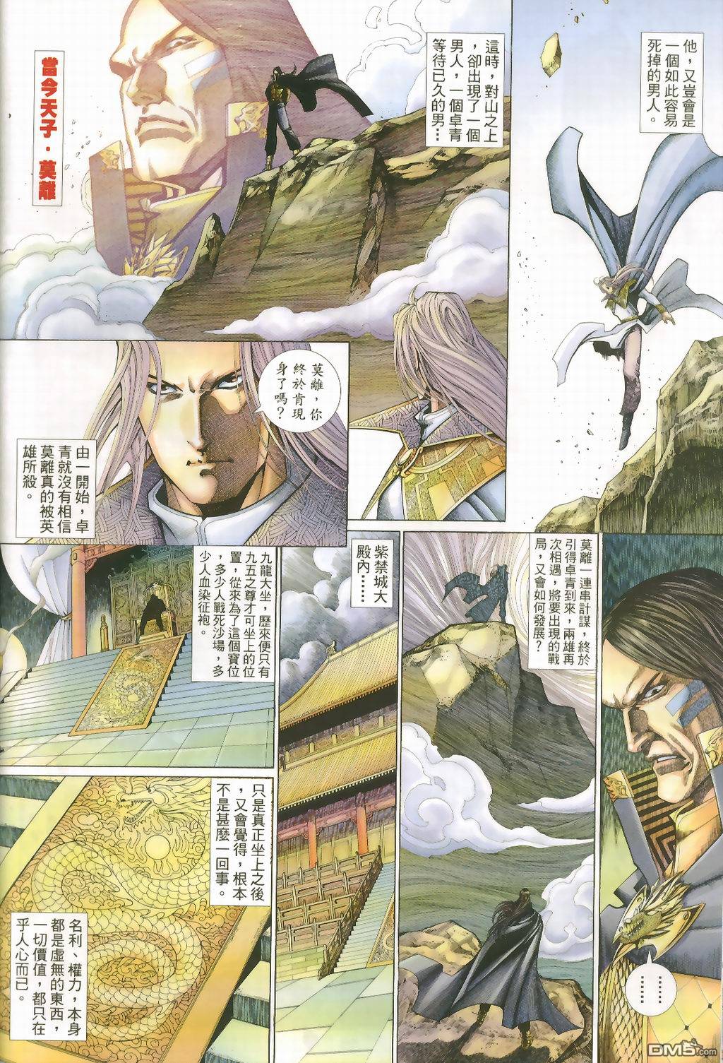 第 32 页
