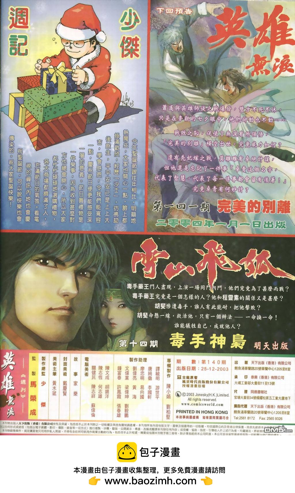 第 34 页