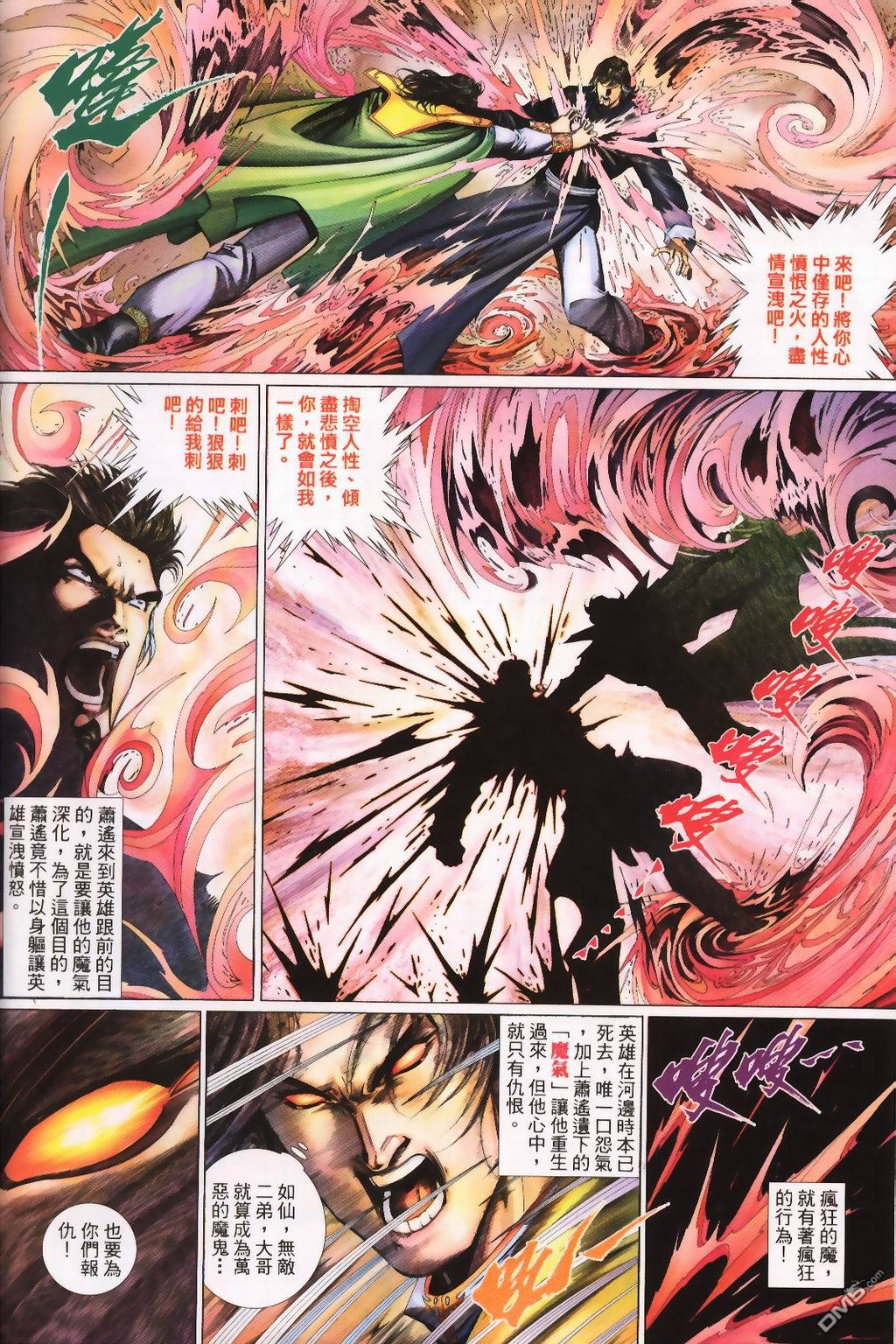 第 16 页