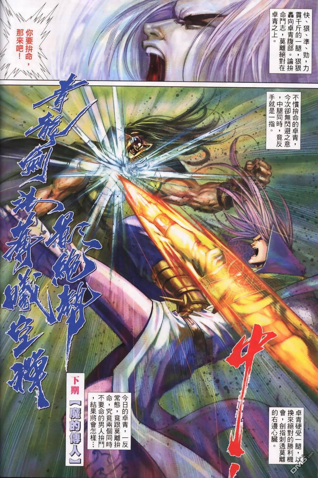 第 34 页
