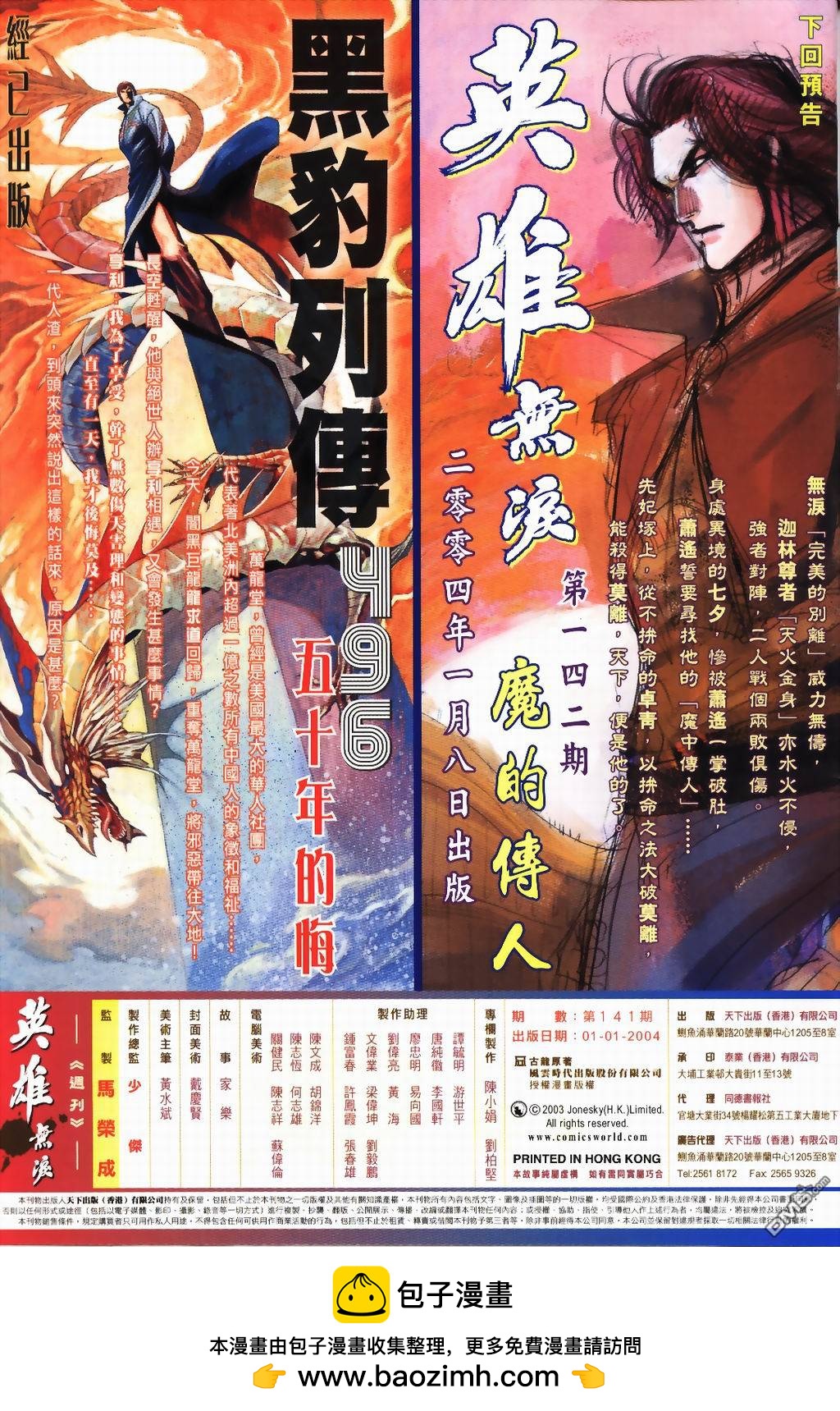 第 35 页