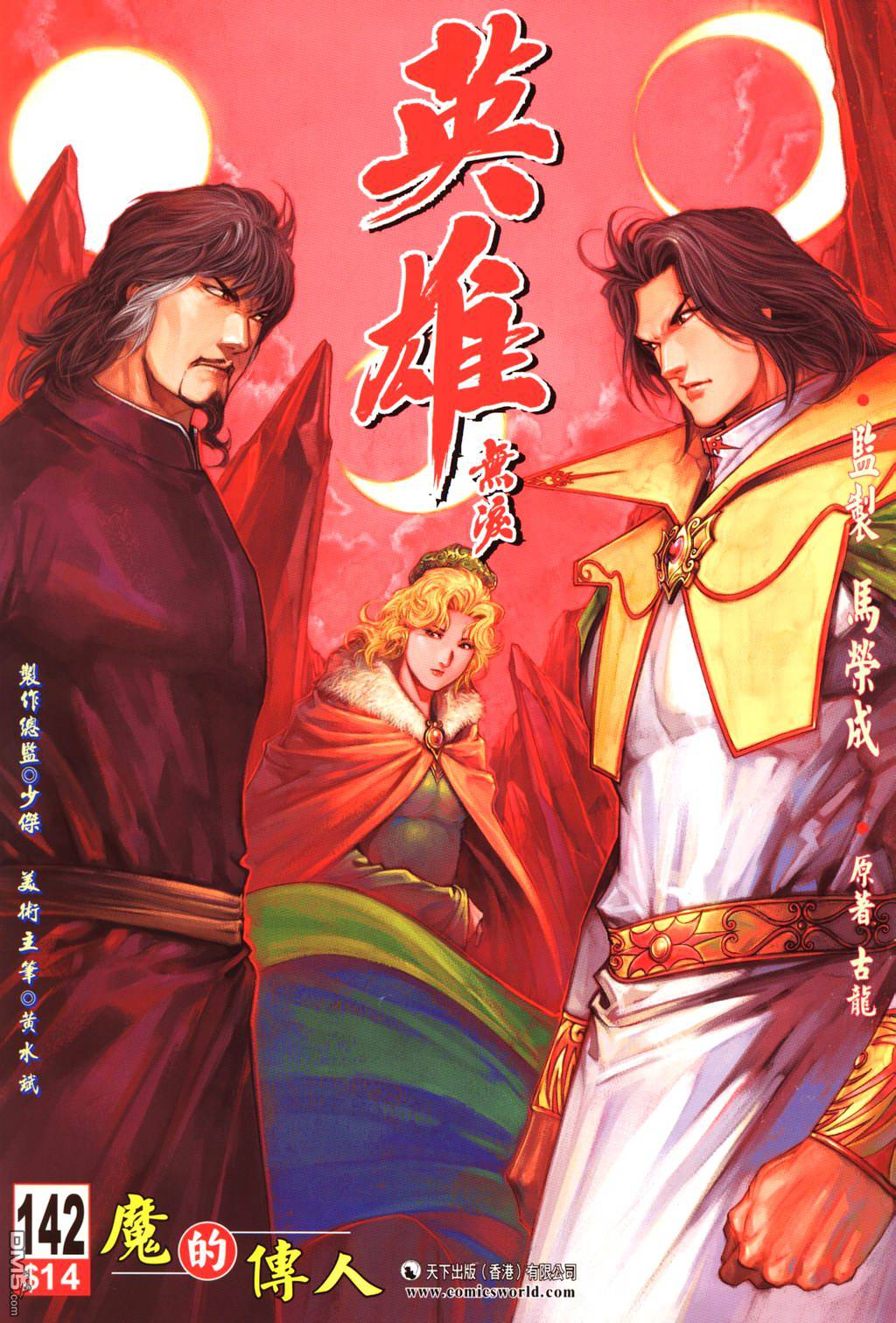 第 1 页