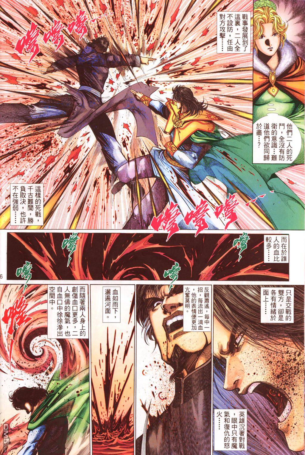 第 26 页
