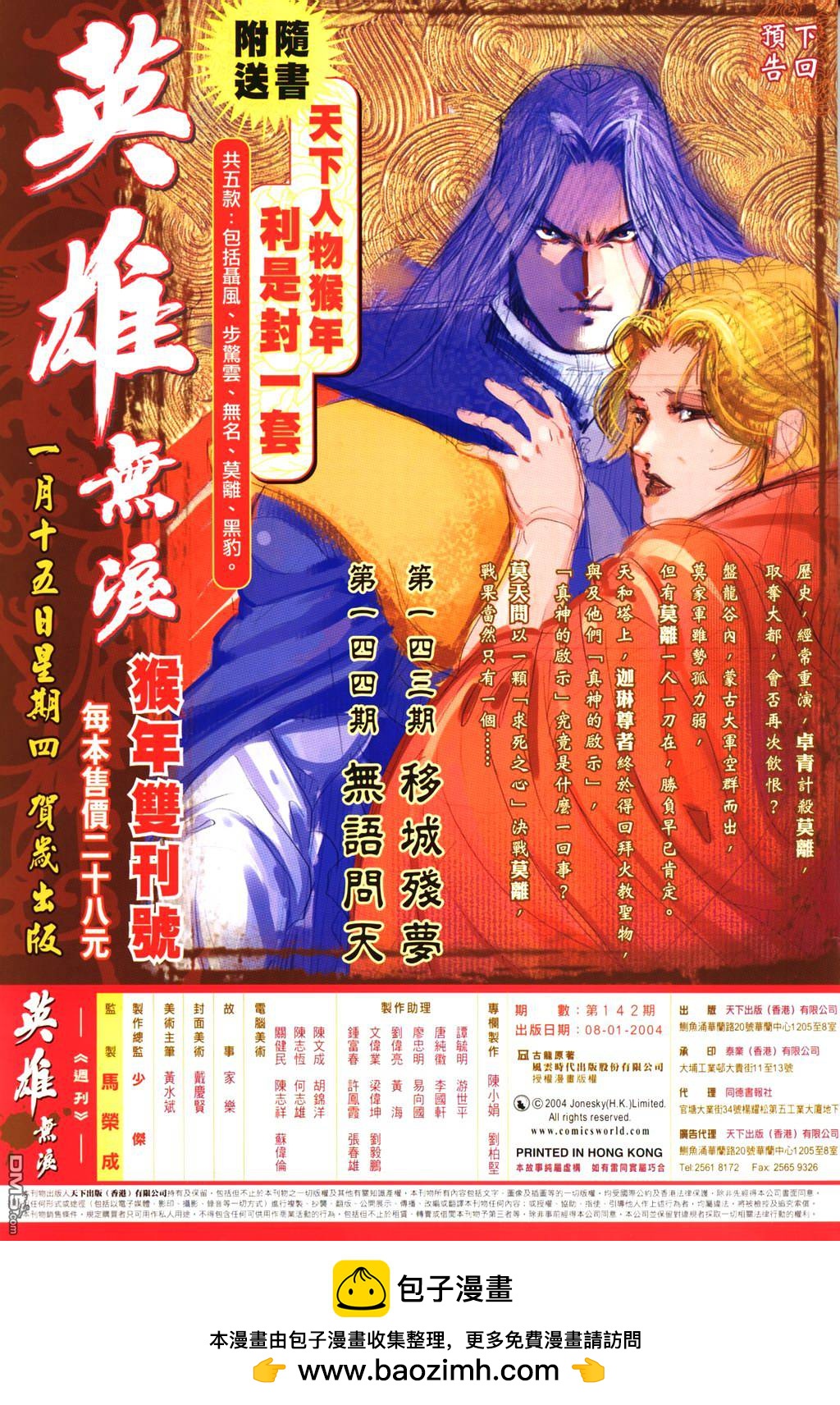 第 35 页
