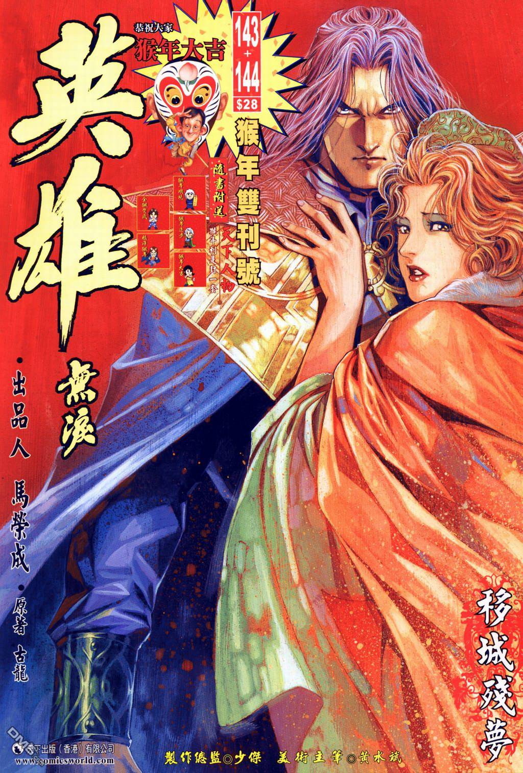 第 1 页