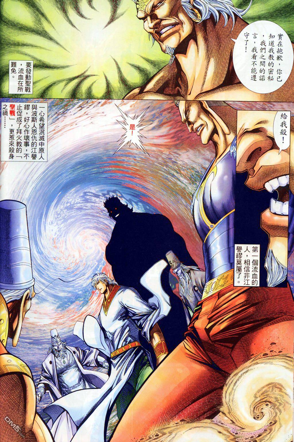 第 22 页