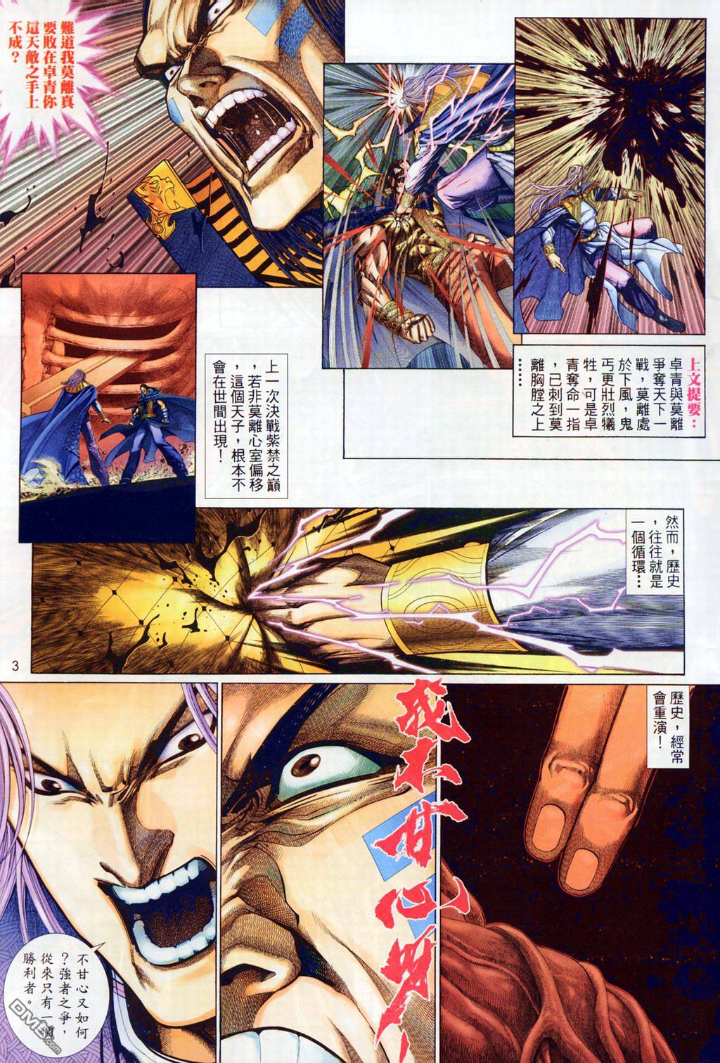 第 3 页