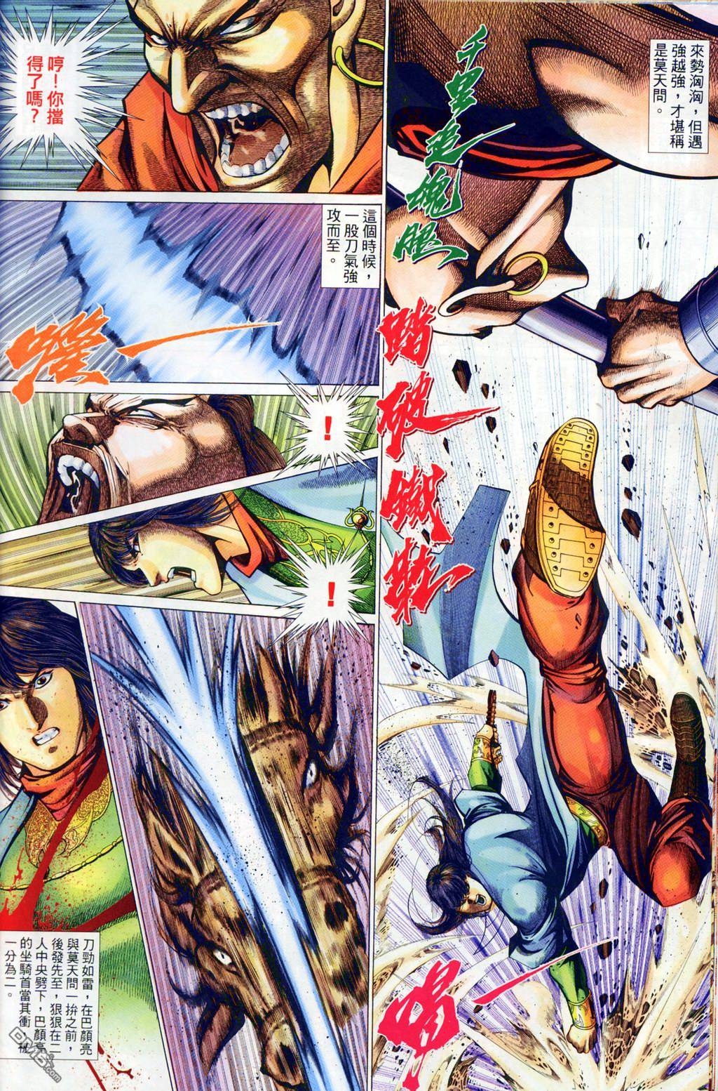 第 32 页