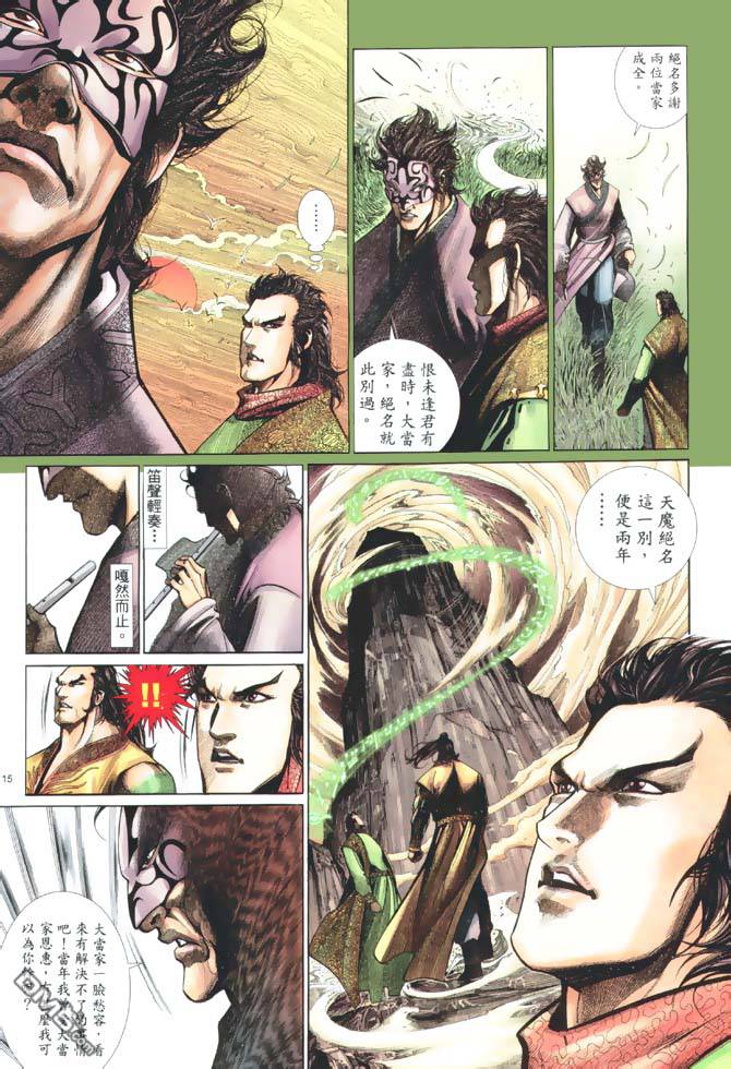 第 15 页