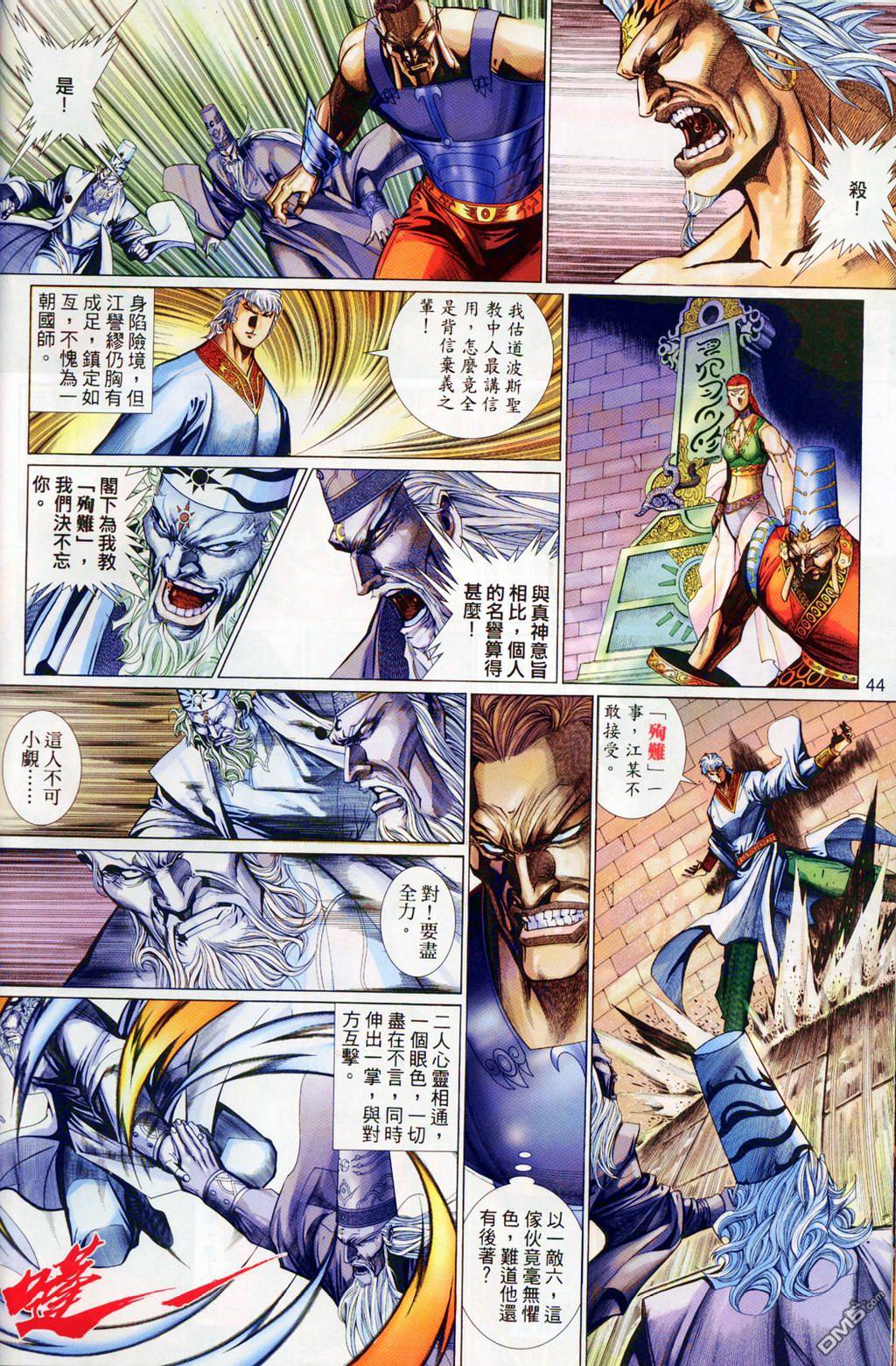 第 11 页