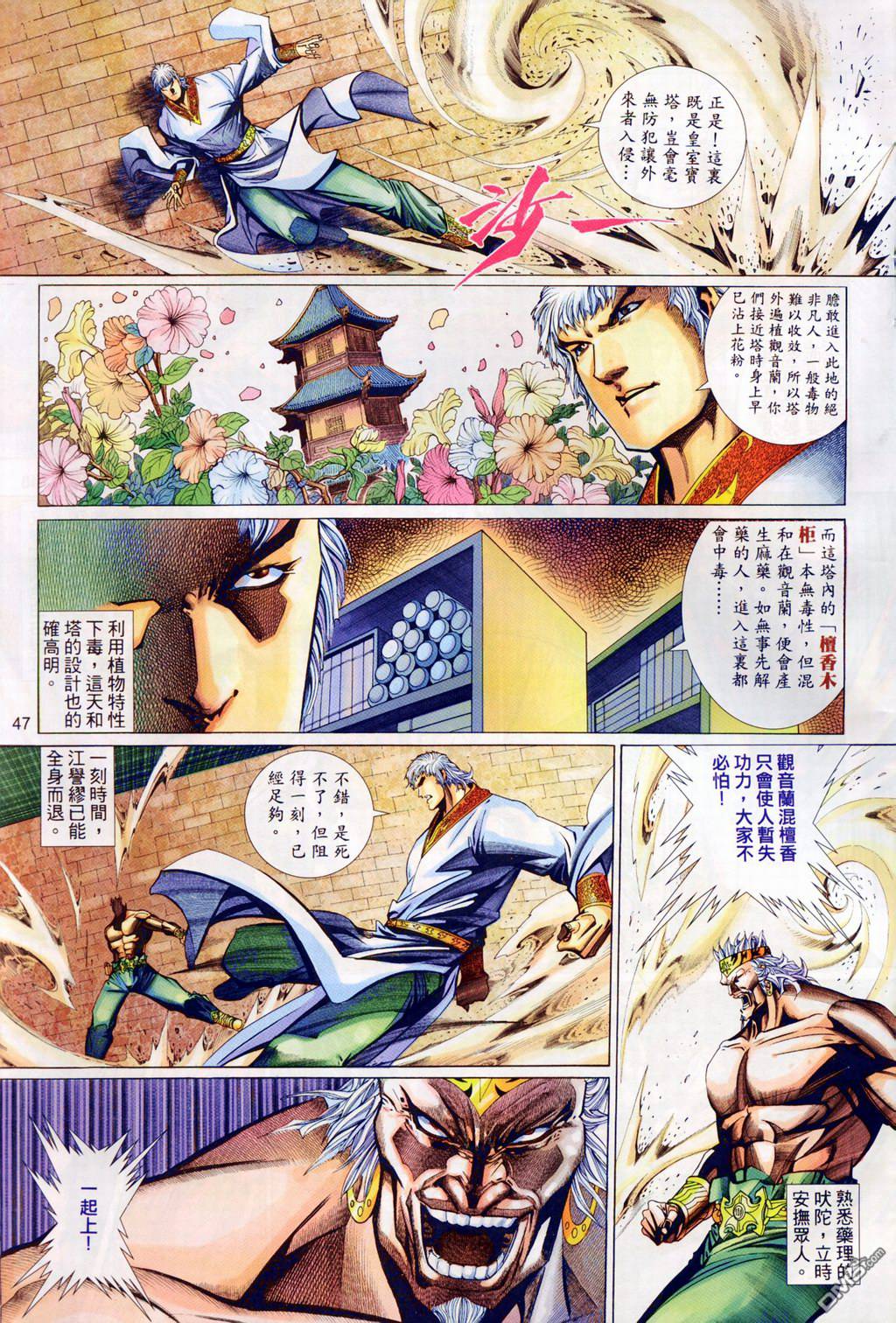 第 14 页
