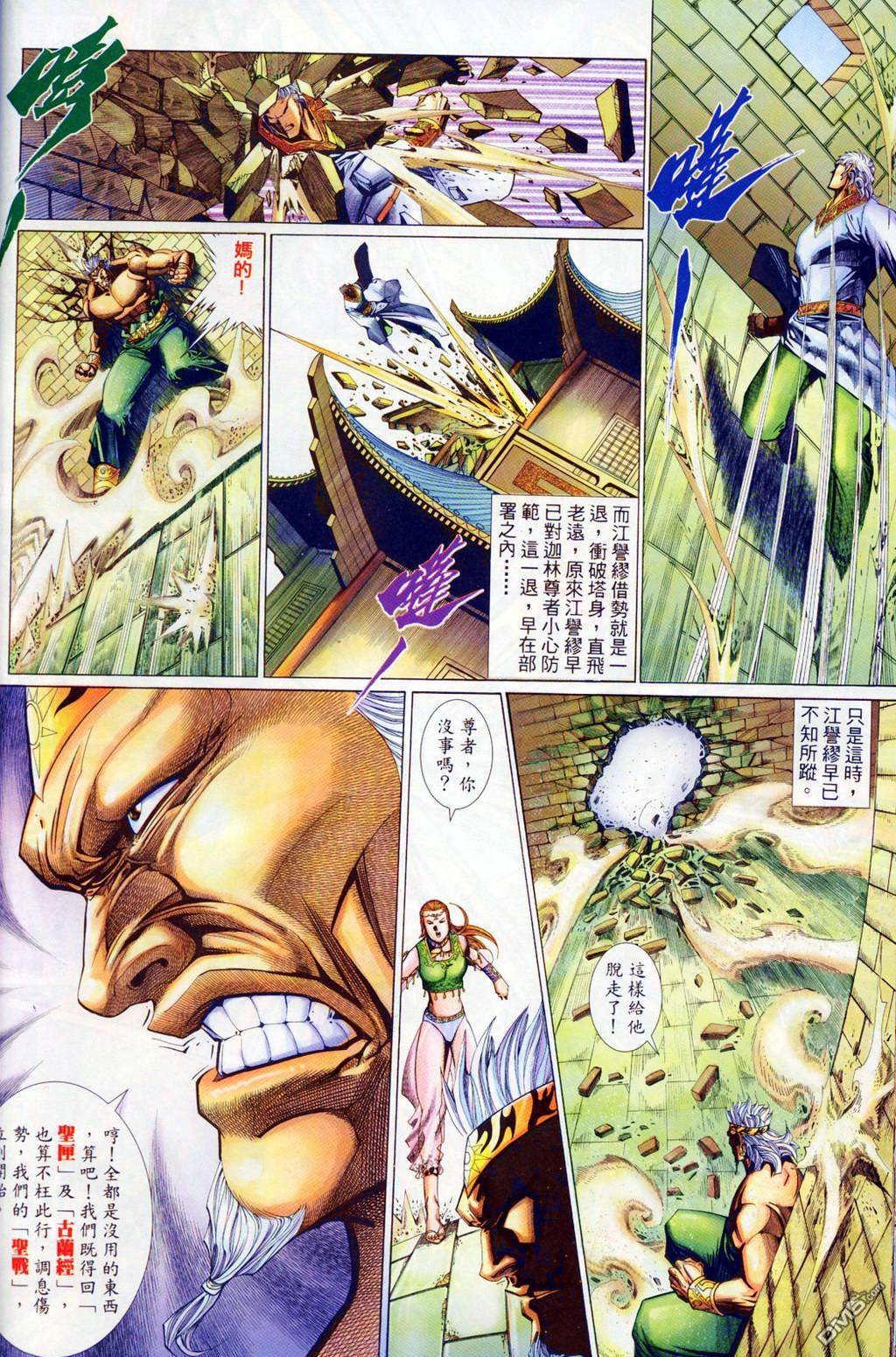 第 19 页