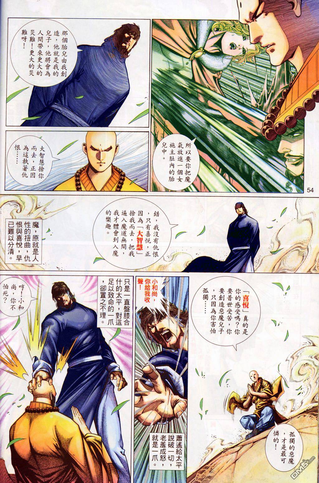 第 21 页