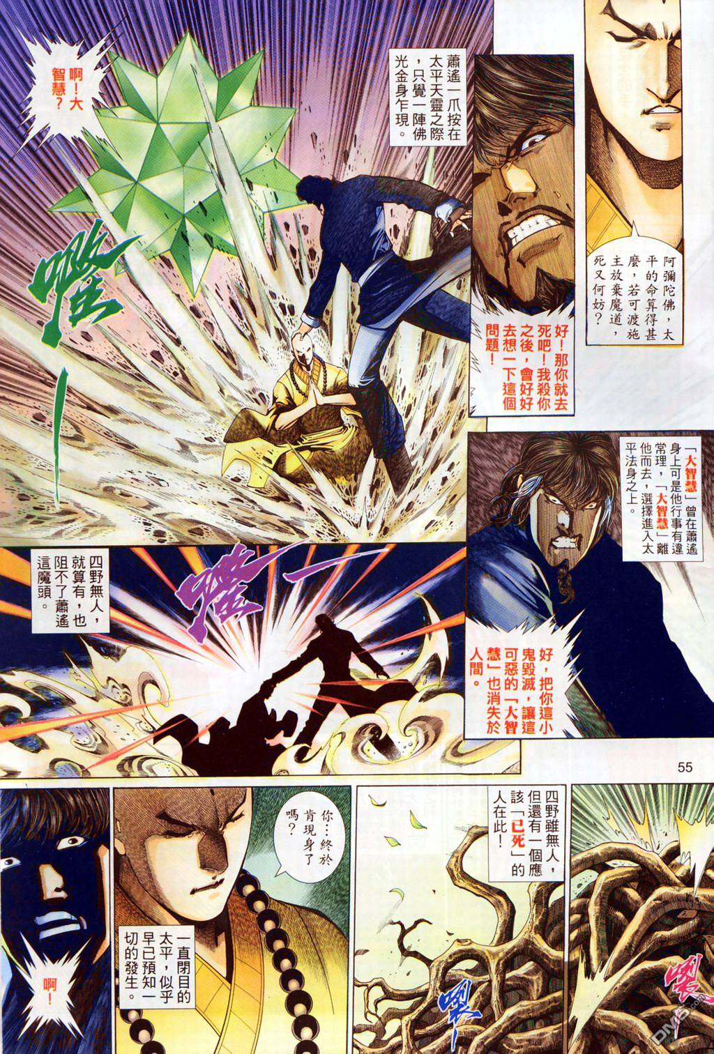 第 22 页