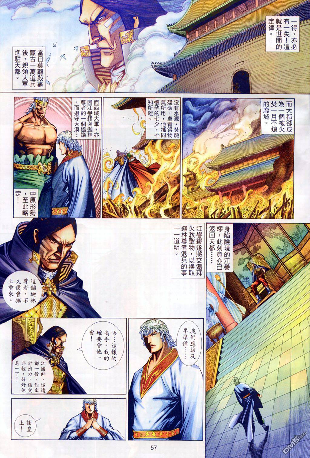 第 24 页