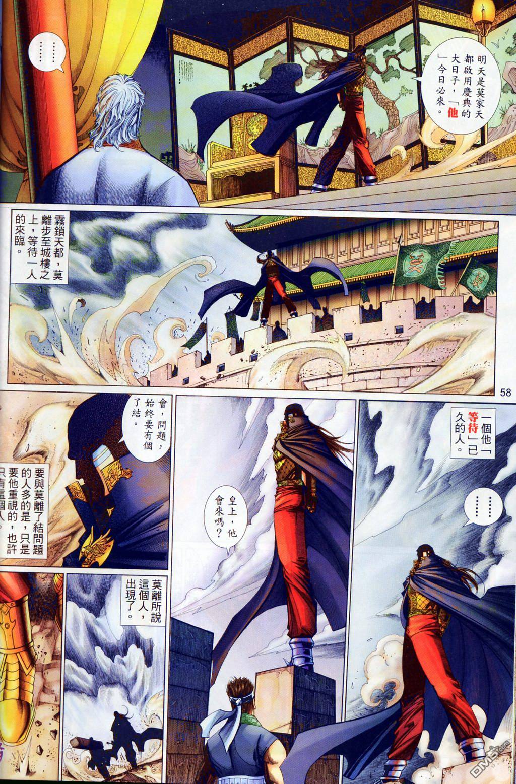 第 25 页